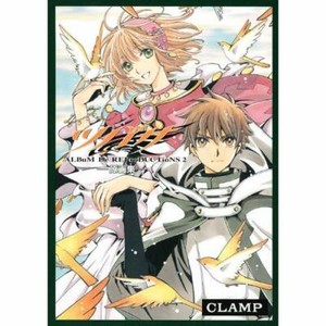 Clamp Tsubasa Rrvoir Chronicle Art Book 2 Ebay