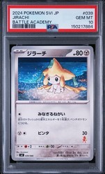 Jirachi 039/066 SVI Battle Academy Japanese Pokemon Card