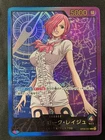 ONE PIECE Vinsmoke Reiju Gold Text OP06-042 L Anime 25th Collection Japanese