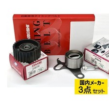 Kit de distribution Toyota LANDCRUISER