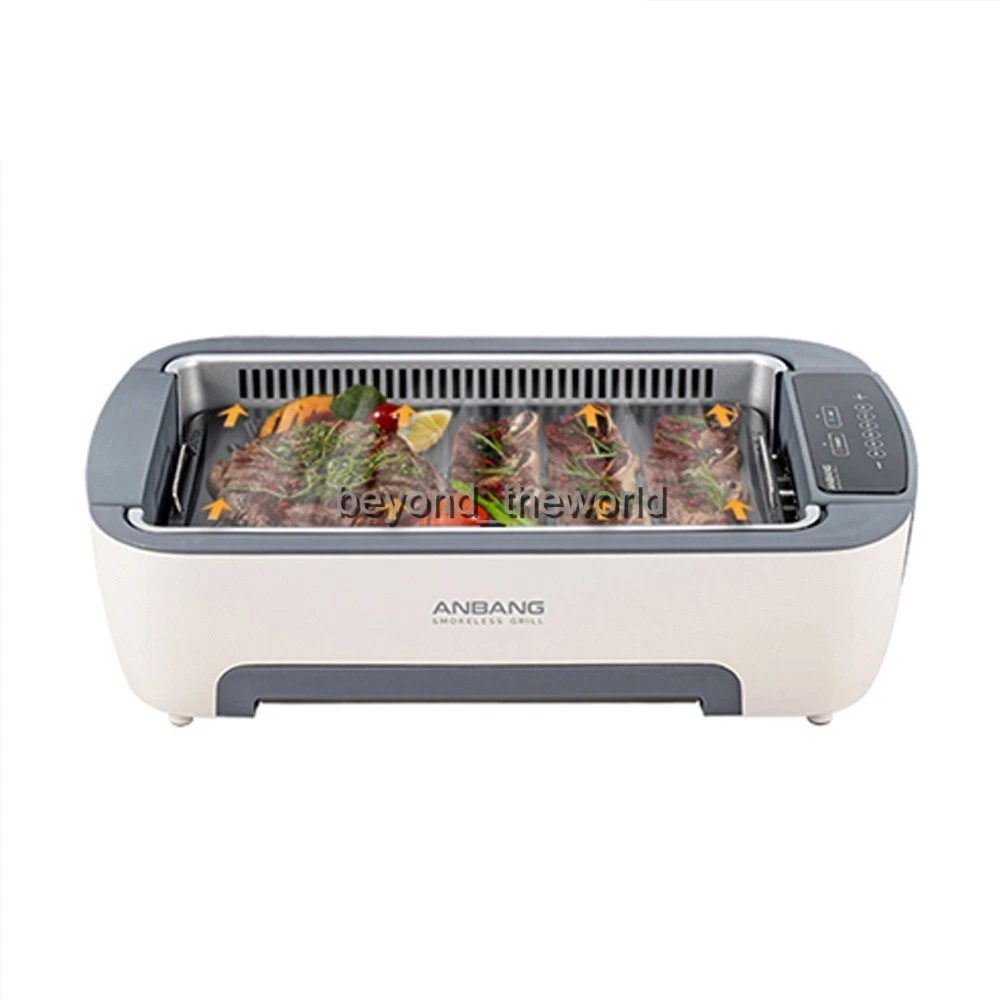 ANBANG Grill AB901MF Smokeless Grill Electric Indoor Grill BBQ Party- Beige 220V