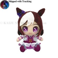 Uma Musume Pretty Derby Special Week Chibi Plush