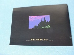 UNDEADLINE MSX2 MSX2+ 3.5 inch 2DD 1989 Boxed