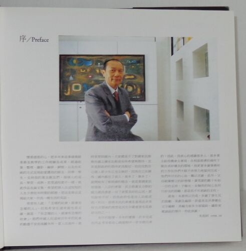 Joe Ming Chu Zhu Zuming Zhu Signed Architecture Memoir San Antonio Texas Taiwan - Picture 3 of 8