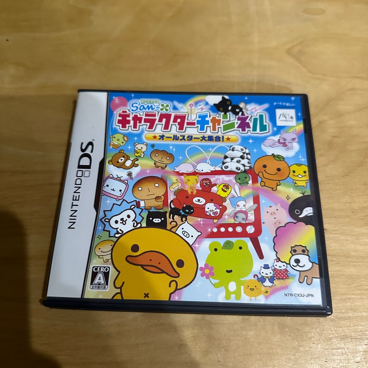 JAPANESE Nintendo DS -CX3J- San-X Character Channel - All-Star