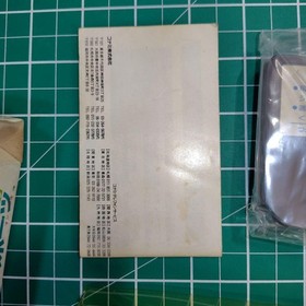 Konami Konamic Sports in Seoul Famicom with Rare Flyer