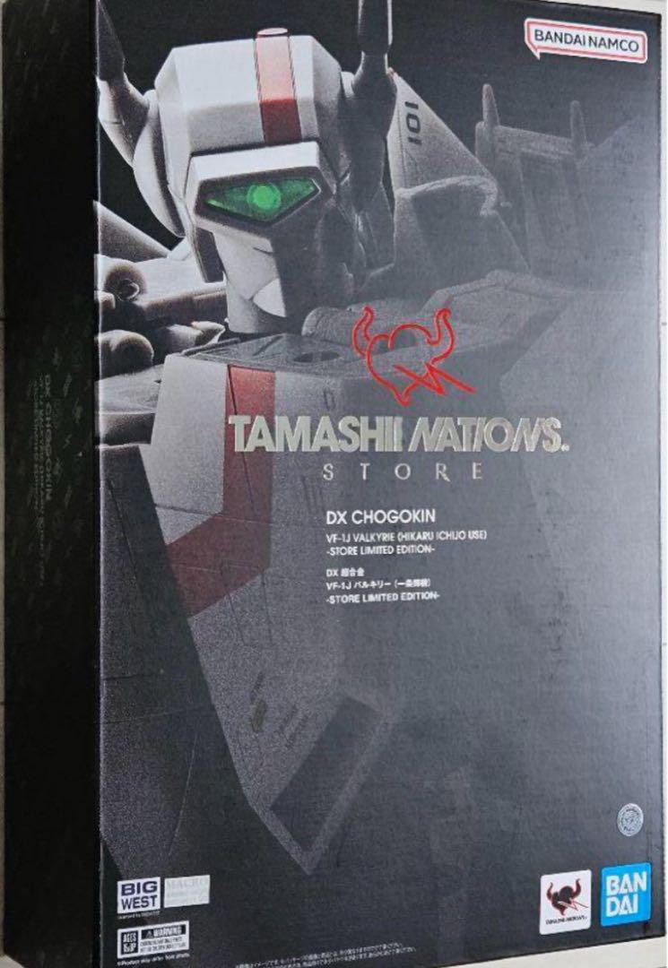 Dx Superalloy Vf-1J Valkyrie Ichijo Teruki Store Limited | eBay