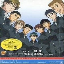 Anime CD Ryoma Echizen / We Love SEIGAKU-Thank you [Limited Edition]