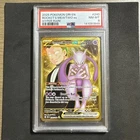 Pokémon TCG Team Rocket's Mewtwo ex 240/182 Hyper Rare Holo PSA 8*Description*