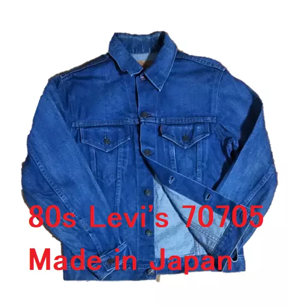 VTG 80s Levi’s 70505 Type 3 Tracker jacket. Size 38 Made in Japan denim  jacket