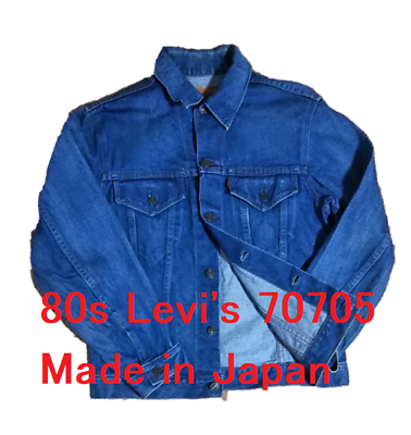 VTG 80s Levi’s 70505 Type 3 Tracker jacket. Size 38 Made in Japan denim  jacket