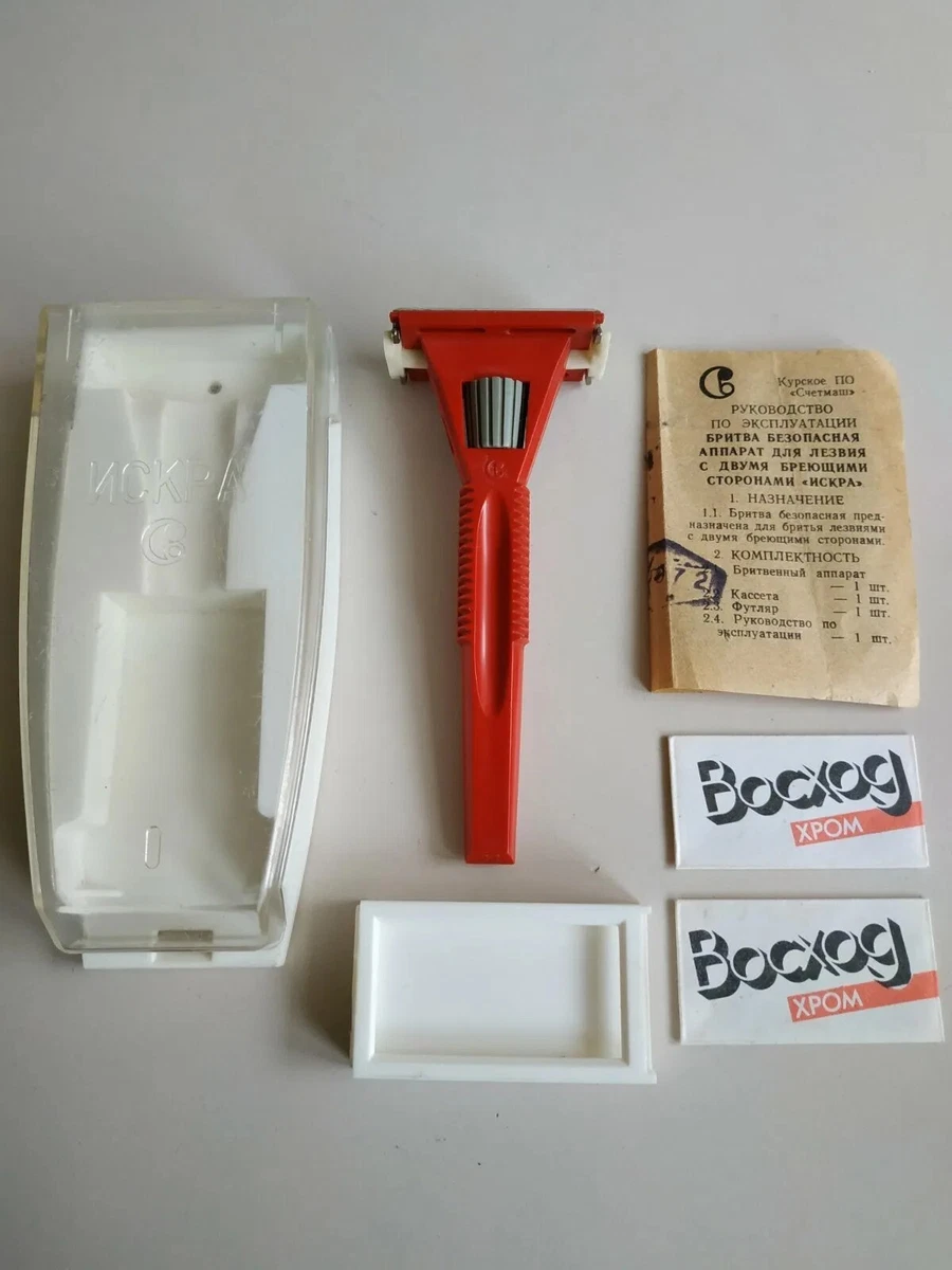 Vintage Soviet Safety Razor Iskra USSR | EBay