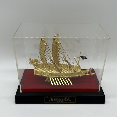 The First Armour-Clad Ship In The World Keo Buk Sun (1592) Gold