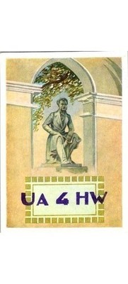 Alexander Pushkin Statue Postcard USSR 1980 Soviet QSL Card Kiev Amateur Radio