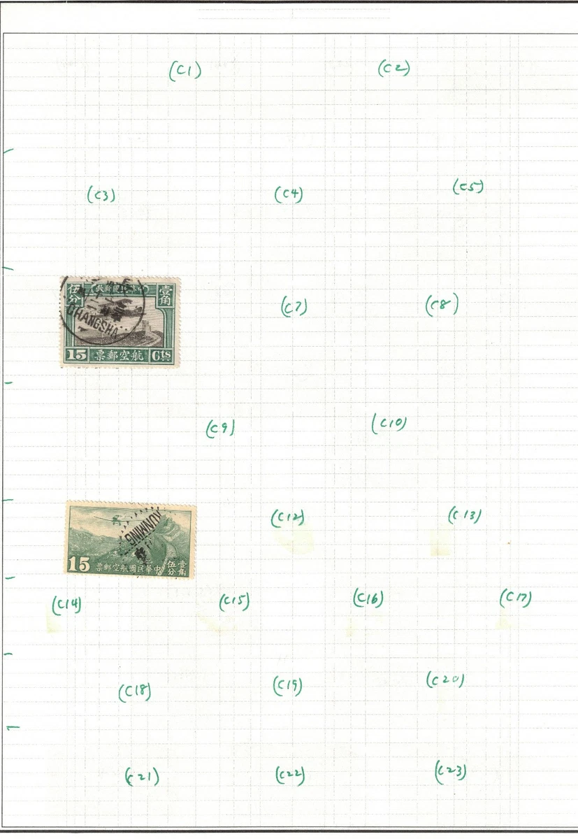 Chinese Stamps for sale | eBay