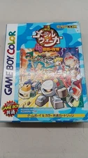 CAPCOM DMGAUEJJPN Bakusou Senki Metal Walker GBKoutetsu no Yuujou