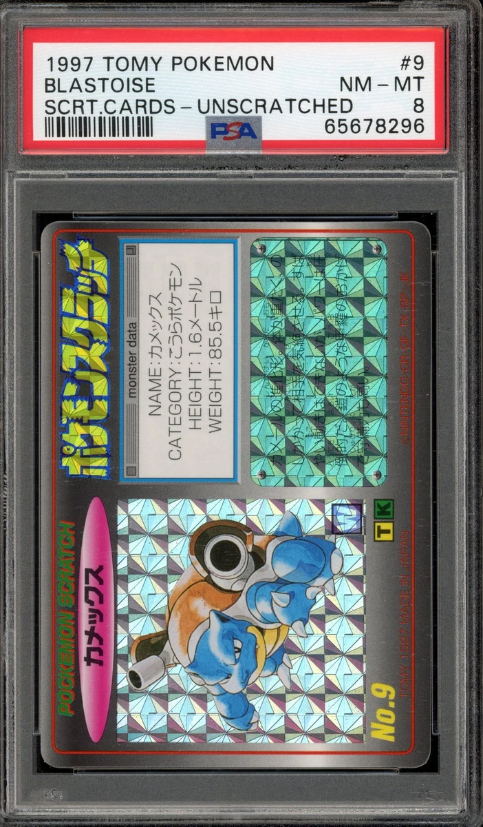 TOMY Pokémon Trading Card Singles for sale | eBay