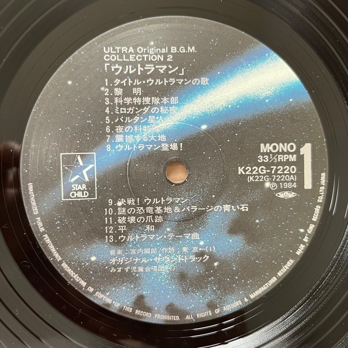 レア!新品!Vulfpeck『Vollmilch』レコード クリアヴァイナル 【公式通販】