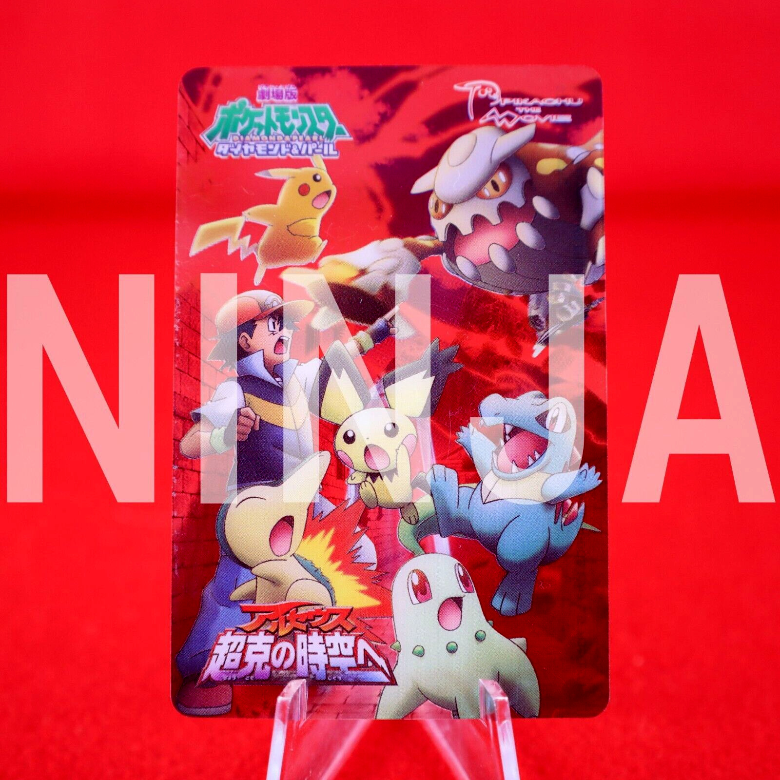 {A++ rank} Pokemon Carddass Clear Card Arceus Movie Promo Japanese #8027