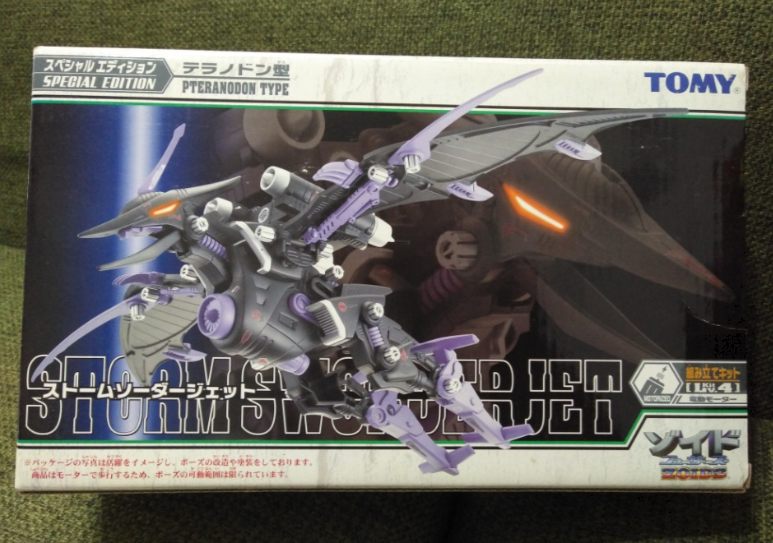 TOMY ZOIDS STORM SWORDER JET PTERANODON TYPE SPECIAL EDITION TOMY ZOIDS STORM SWORDER JET PTERANODON TYPE SPECIAL EDITION