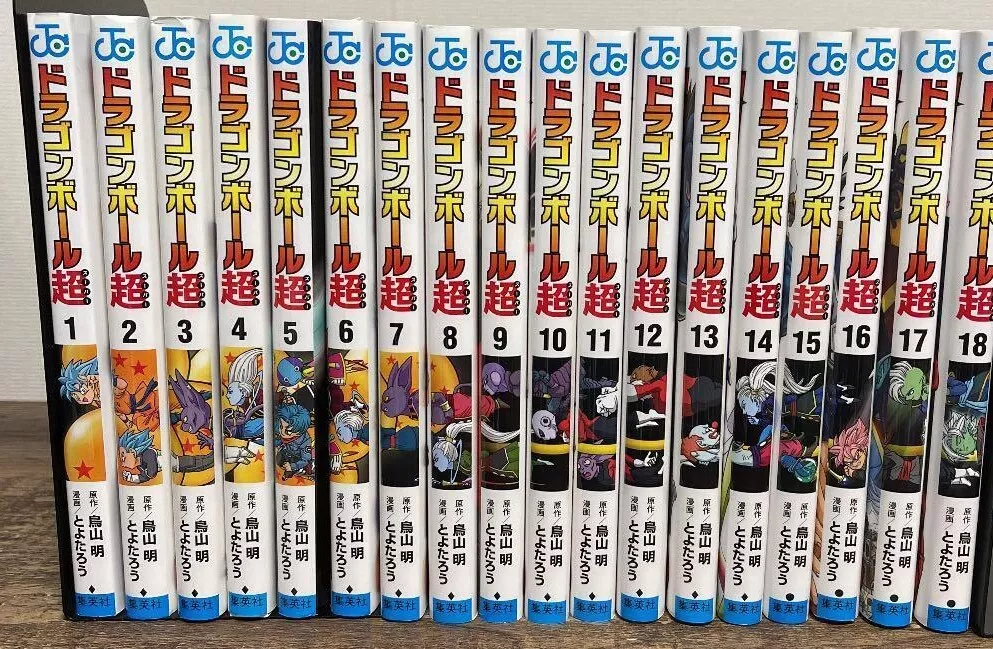 Dragon Ball Super 1-20 Comic Book Lot Set Manga Book Japanese Language s01