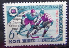 Russia 1969 Soviet Ice Hockey Victory in World Championships MNH