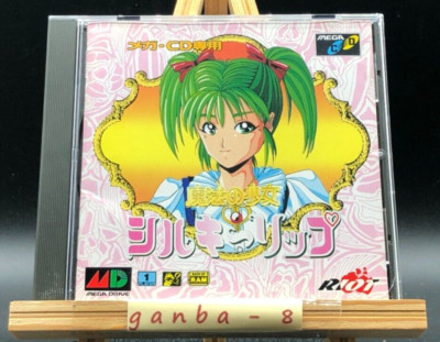 Magical Girl Silky Lip w/spine (Sega MEGA CD ,1992) from japan