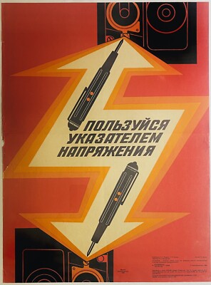 Original Vintage Sowjetische UdSSR Industrie Hochspannung Cool Poster für Wand