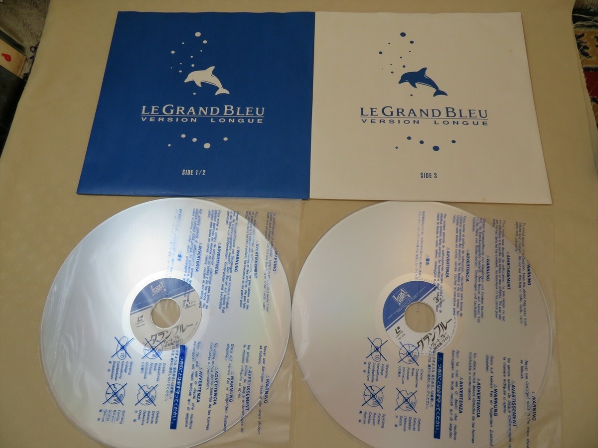 Laserdisc LD LE GRAND BLEU laser disc used movie Japan