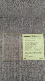 Nintendo Metal Flame Psy Buster Famicom game software