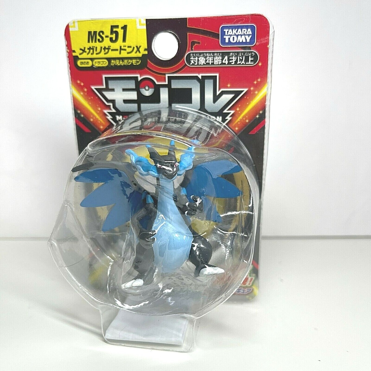 Pokemon Moncolle Figure MS-51 Mega Charizard X TAKARA TOMY Japan