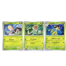 Pokemon Card Scarlet&Violet Toedscool 009/010/C, Toedscrue l011/U Set sv1V JAPAN