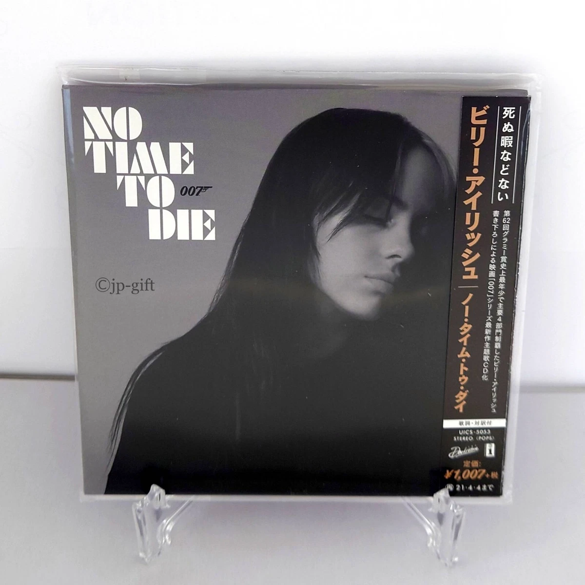 Music CDs Billie Eilish | eBay