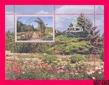 TRANSNISTRIA 2021 Nature Flora Plants Flowers Botanical Garden Red Book s-s MNH
