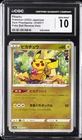 2022 POKEMON DARK PHANTASMA JPN POKE BALL REVERSE HOLO PIKACHU CGC 10 GEM MINT