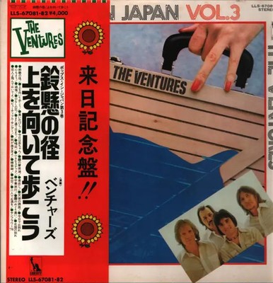 LP The Ventures Pops In Japan Vol. 3 INCL. OBI JAPAN NEAR MINT Liberty