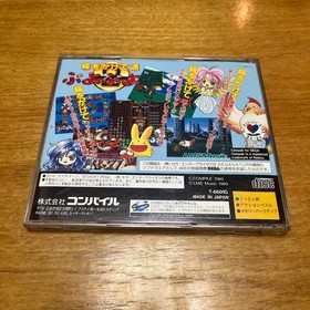 Puyo Street Sega Saturn Game Software JPN Vintage Limiited Edition Rare Video Ga