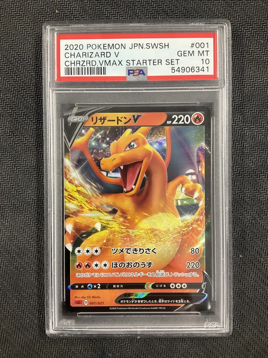 Charizard V 001/021 SC: Charizard Starter Set Vmax for sale | eBay