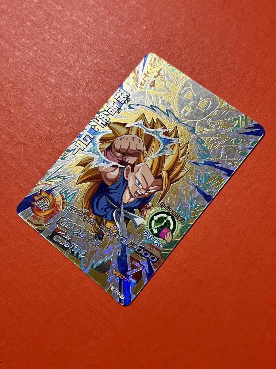 2015 DBH PROMOS 孫悟空 #GDBP-46 2015 DBH Promos Sun Wukong GDBP-46 Mint 9 Dragon Ball Heroes