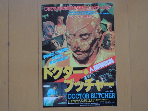 ZOMBI HOLOCAUST original movie Mini poster japan Flyer Marino Girolami