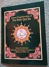 12 Copies-JUZ AMMA (JUZ 30) (Arabic + English + Transliteration) RJ30IZ