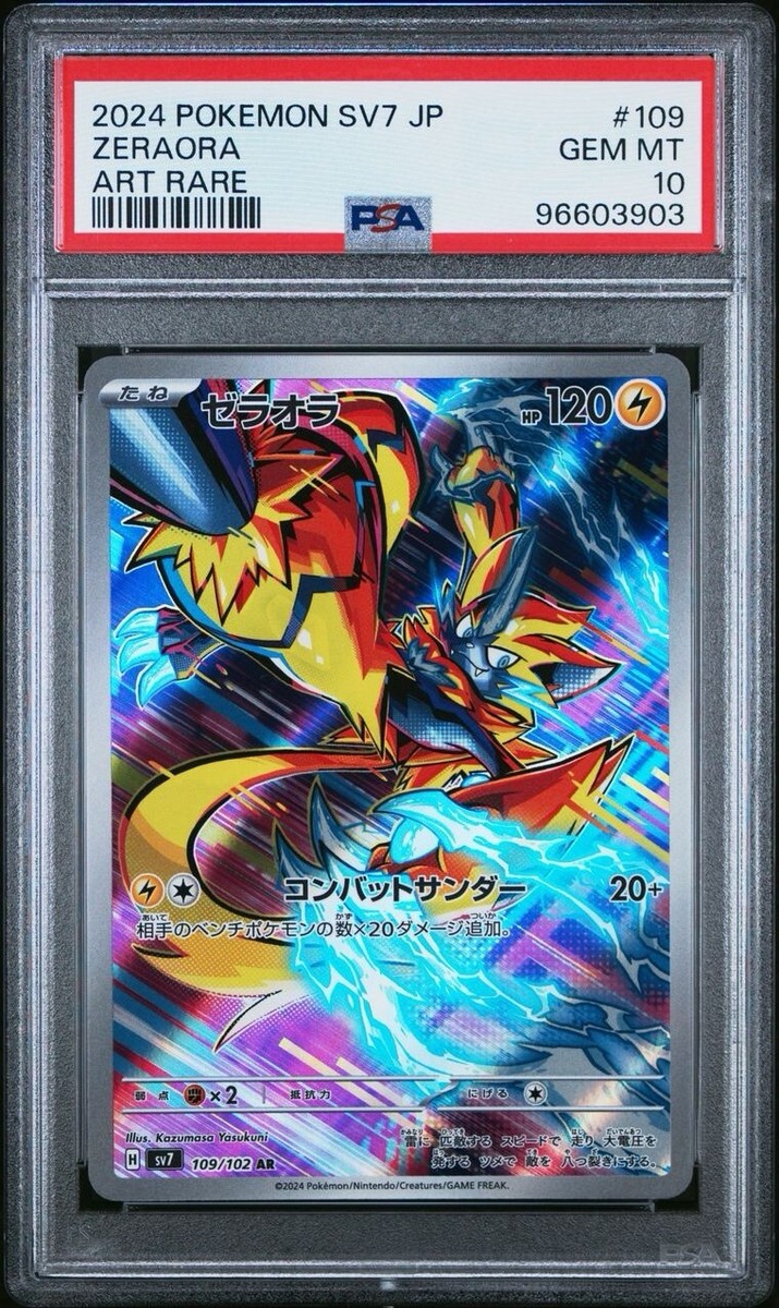 PSA 10 GEM MINT JAPANESE POKEMON 2024 Zeraora 109/102