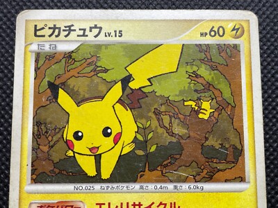 Pikachu DPBP/#026 DP2 1st Ed Pokemon Card Game Nintendo Japanese
