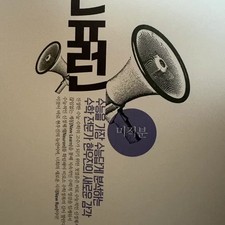 2026 Neuron Math 1  2 Calculus Study Set by Hyun Woo-jin