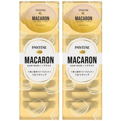 Pantene Macaron Rinse-Off Treatment  Hair Mask , 12mL x 16  2 packs of 8 , Rich