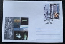 Moldavia 2006 - cubierta de papelería postal sin usar viajes espaciales