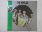 The Beatles Timeless Trio Records PK-25014(M) Japan sealed,Picture VINYL LP OBI