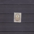 Zemstvo Russia local Charkov 1895 Sch 32 MLH
