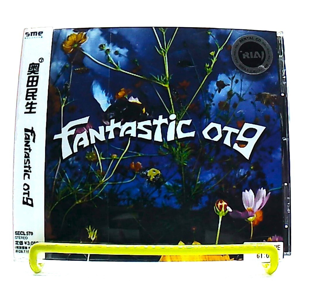 Fantastic OT9 [CD][OBI] TAMIO OKUDA, 奥田民生 /POP /J-POP /JAPAN