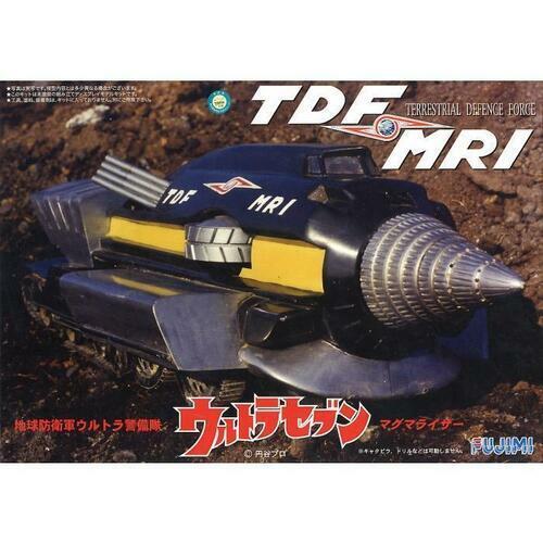 Fujimi TDF MRI (Renewal Edition) (Ultraman) Plastic Model Kit - FUJ09217